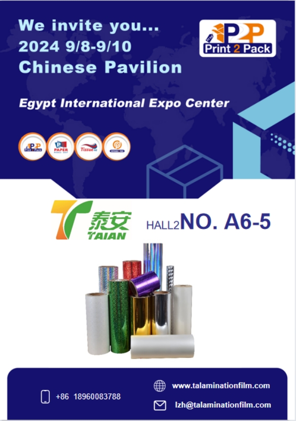 Ang 16th International Exhibition para sa mga industriya ng Packaging, Printing at Plastics